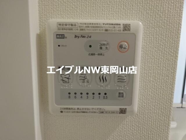 ナチュラルの物件内観写真