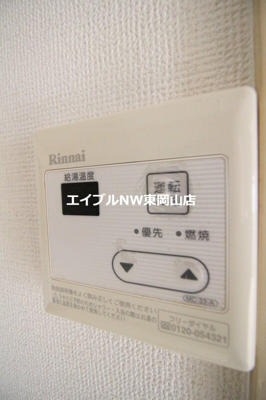 リアライズ門田屋敷の物件内観写真