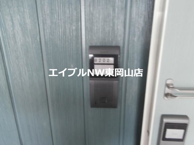 グリーンコートＢ棟の物件内観写真