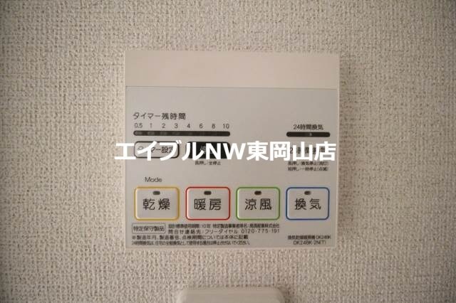 オフショアⅢの物件内観写真