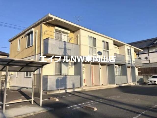 ナシミエントの物件外観写真