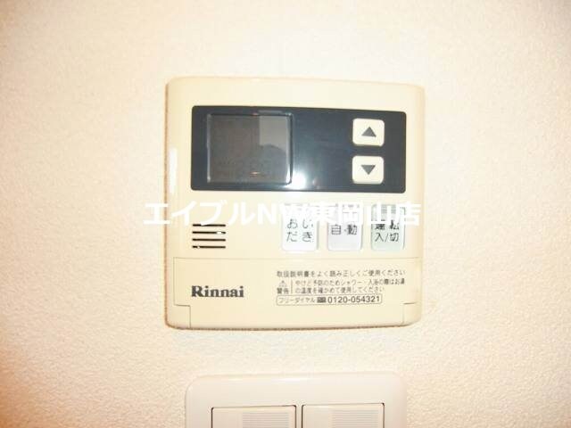 ナシミエントの物件内観写真