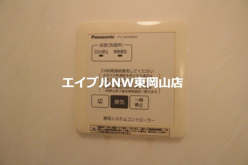 セジュール瀬戸下　Ｂ棟の物件内観写真