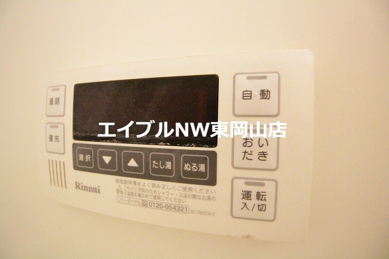 セジュール瀬戸下　Ｂ棟の物件内観写真