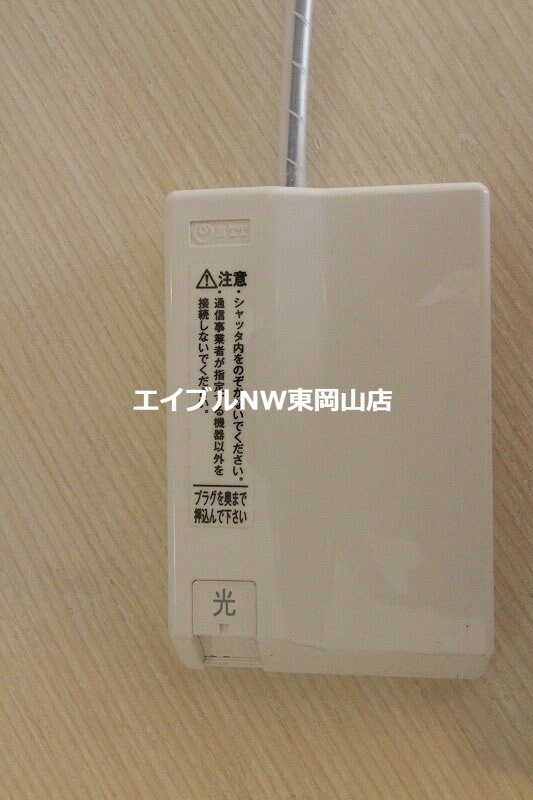 セジュール瀬戸下　Ｂ棟の物件内観写真