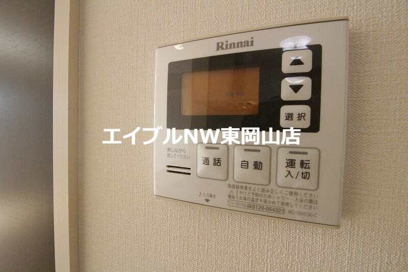 セジュール瀬戸下　Ｂ棟の物件内観写真