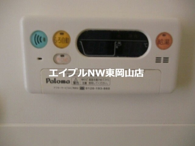 サンキャッスルの物件内観写真