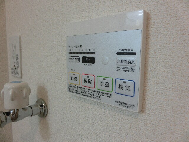 サニーコッティAの物件内観写真