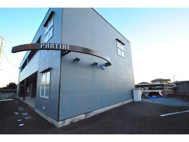 PARTIREの物件外観写真