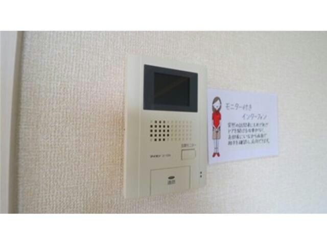 ハイマート日立Ｓの物件内観写真