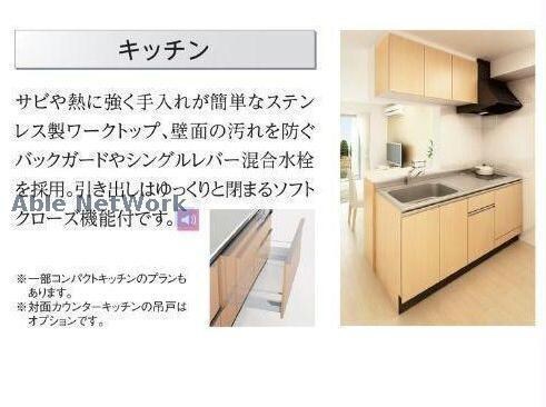 仮)日立市東金沢町新築アパートの物件内観写真