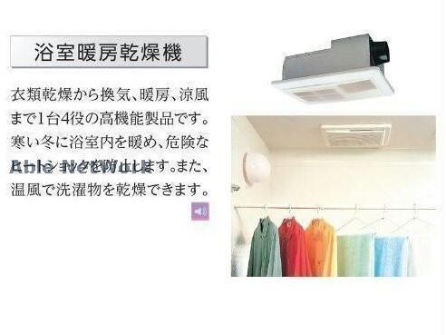 仮)日立市東金沢町新築アパートの物件内観写真