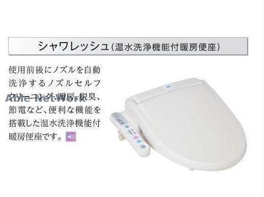 仮)日立市東金沢町新築アパートの物件内観写真