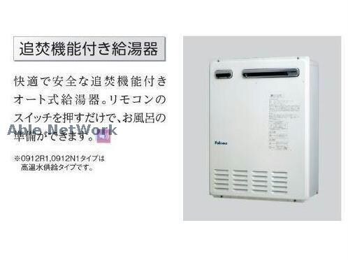 仮)日立市東金沢町新築アパートの物件内観写真