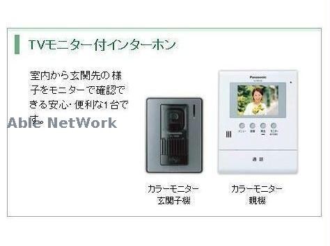 仮)日立市東金沢町新築アパートの物件内観写真