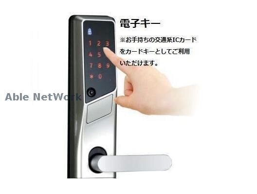 仮)日立市東金沢町新築アパートの物件内観写真