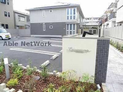 クリサンテーモの物件外観写真