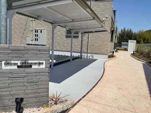 シャルム汐ノ宮の物件外観写真