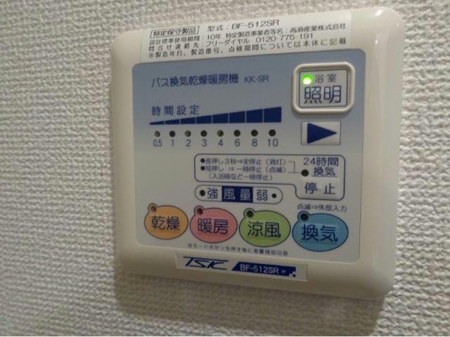 エミネンスコートの物件内観写真