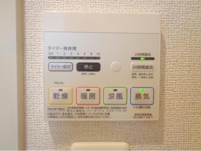 マーマネの物件内観写真