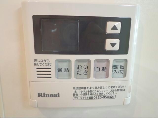 マーマネの物件内観写真