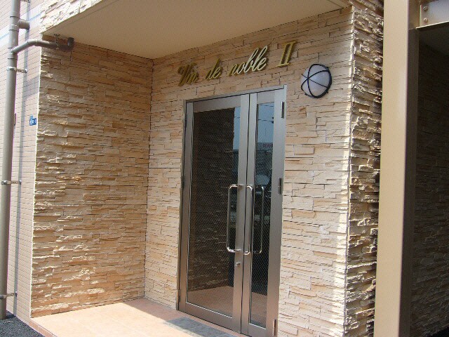 ヴァン・ドゥノーブルⅡの物件外観写真