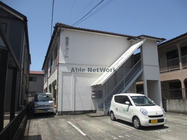 赤星アパートの物件外観写真