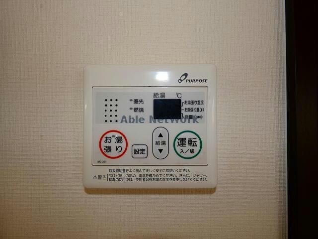 アップリッチ本荘の物件内観写真