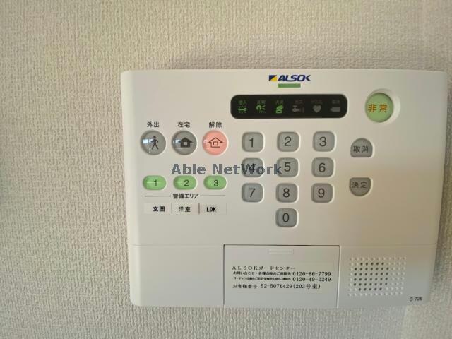 シオンＫＹ　Ⅱ号館の物件内観写真