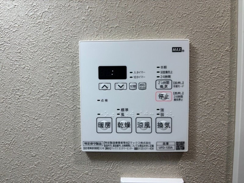 Alternaの物件内観写真