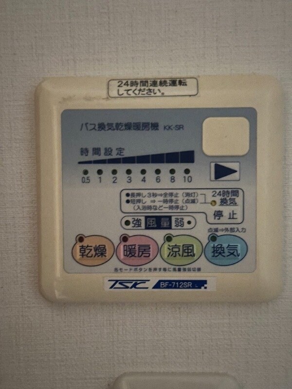 ルネッサンスガーデンの物件内観写真