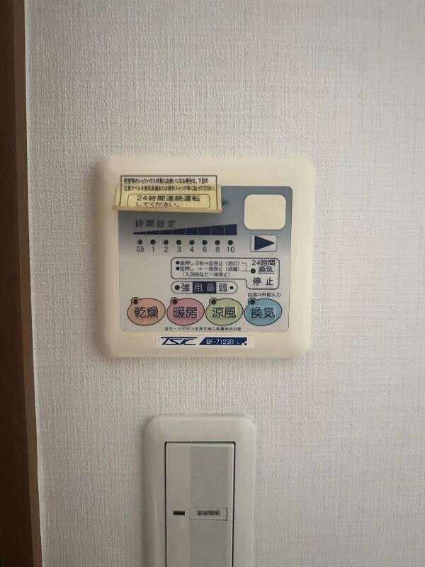 ルネッサンスガーデンの物件内観写真