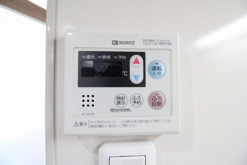 Le　Maraisの物件内観写真