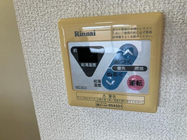 プラスパの物件内観写真