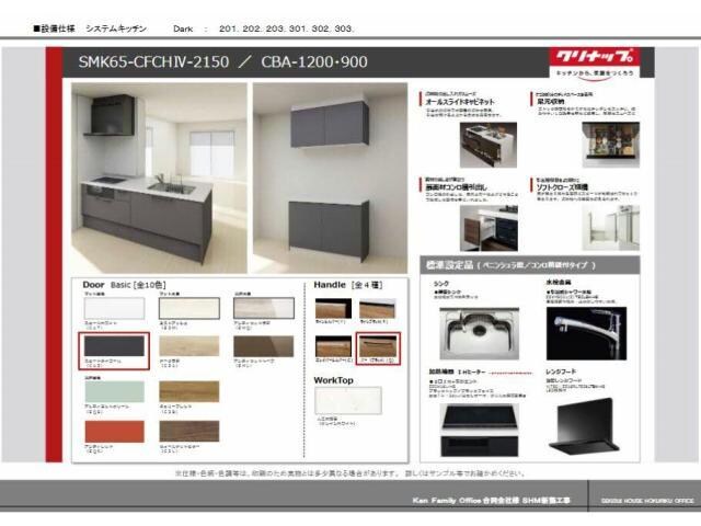 ヴェスプッチ（VESPUCCI）の物件内観写真