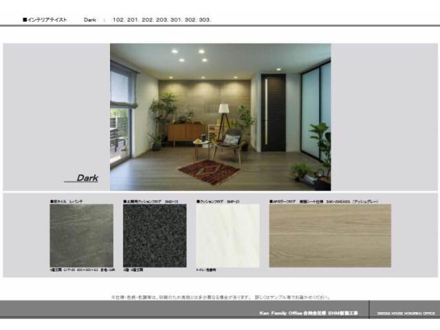 ヴェスプッチ（VESPUCCI）の物件内観写真