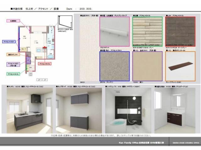 ヴェスプッチ（VESPUCCI）の物件内観写真
