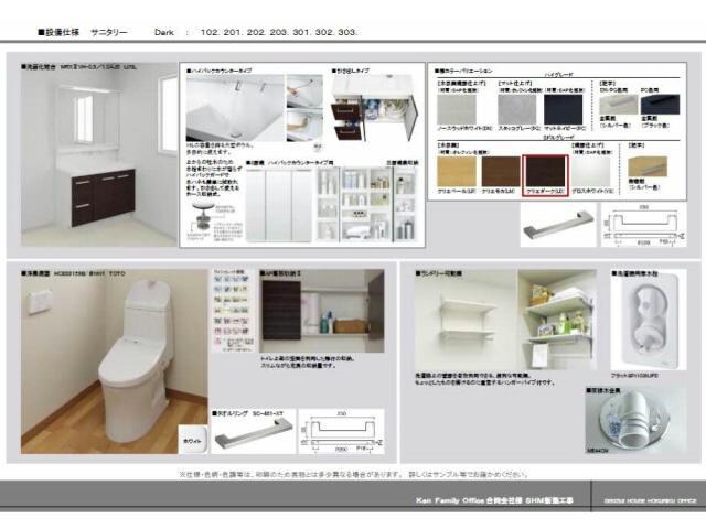 ヴェスプッチ（VESPUCCI）の物件内観写真