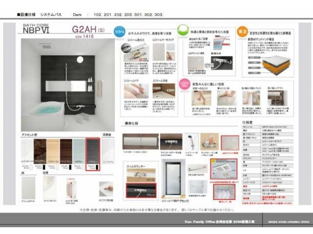 ヴェスプッチ（VESPUCCI）の物件内観写真