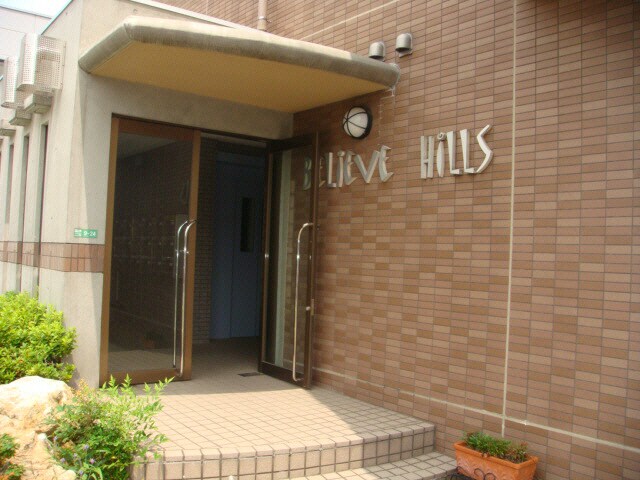 ビリーヴヒルズの物件外観写真