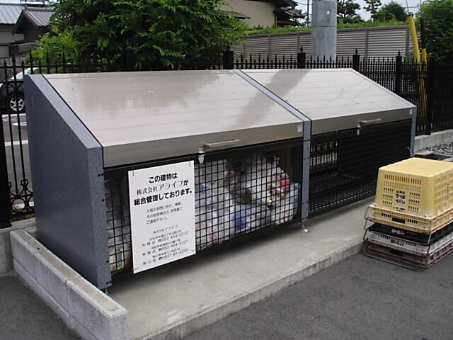 グランドール（葵西）の物件外観写真