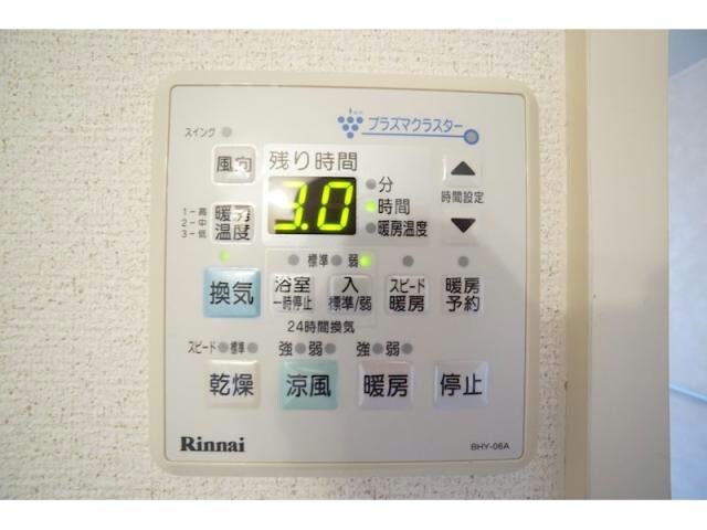 グランドール（葵西）の物件内観写真