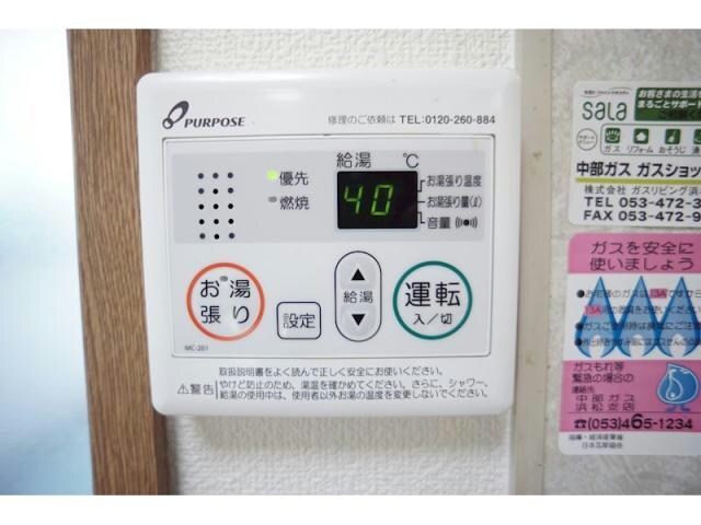 ボヌール高丘の物件内観写真