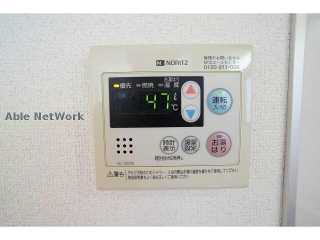 アリスとカンの家の物件内観写真