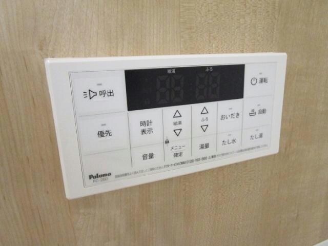 アベニュー有玉の物件内観写真