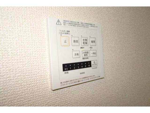 ブレーメンB棟の物件内観写真