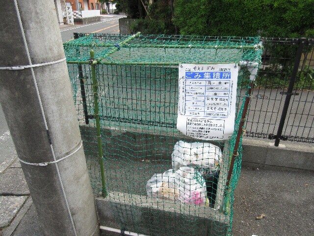 クローバーの物件外観写真