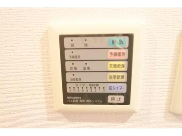 メゾン・ド・ナリヤ　A棟の物件内観写真