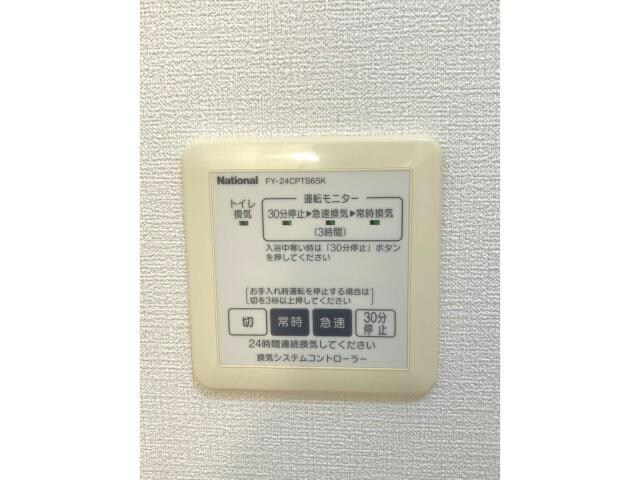 コンパクトハイツの物件内観写真