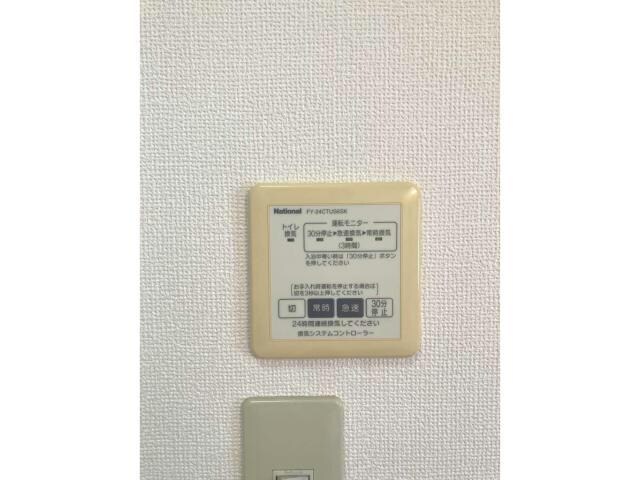 オーチャードＣ棟の物件内観写真